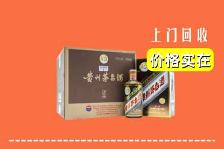 百色凌云县回收彩釉茅台酒